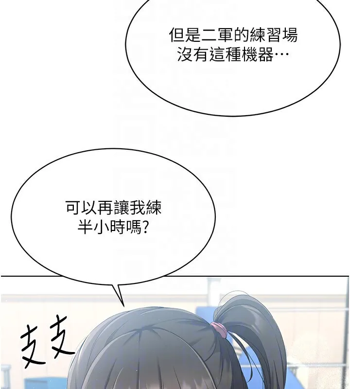 第14话-可不可以晚点再走? 120